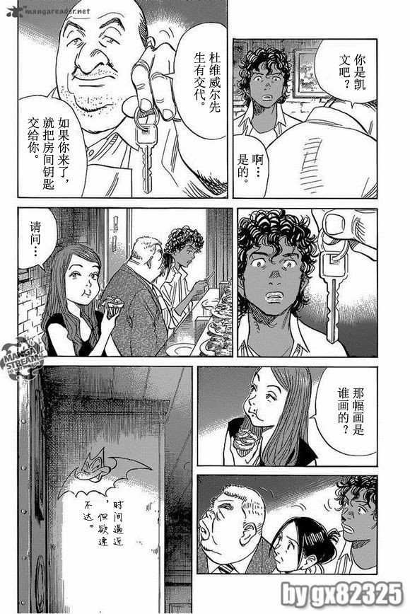 第144话
