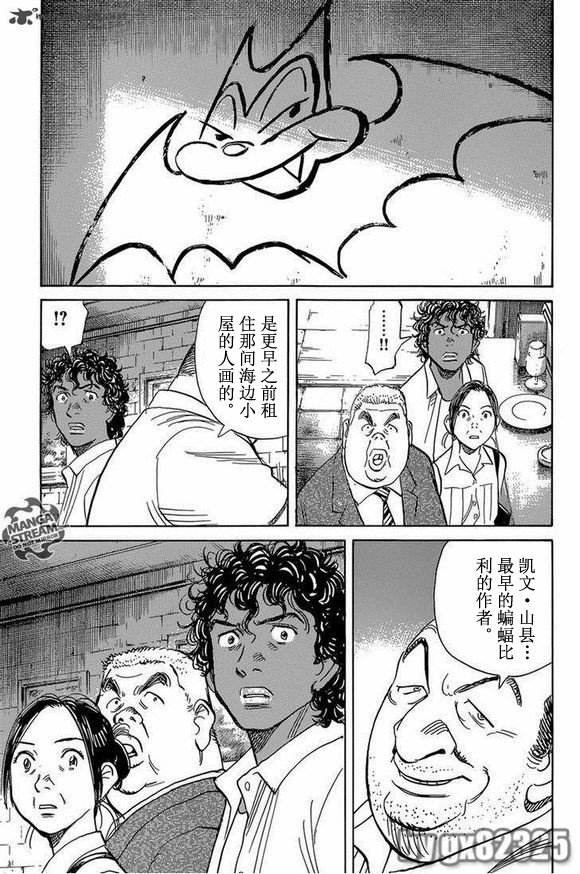 第144话