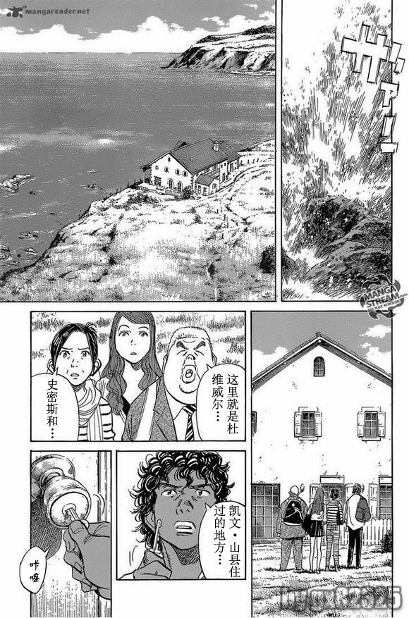 第144话