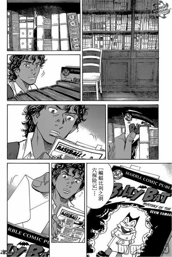 第144话