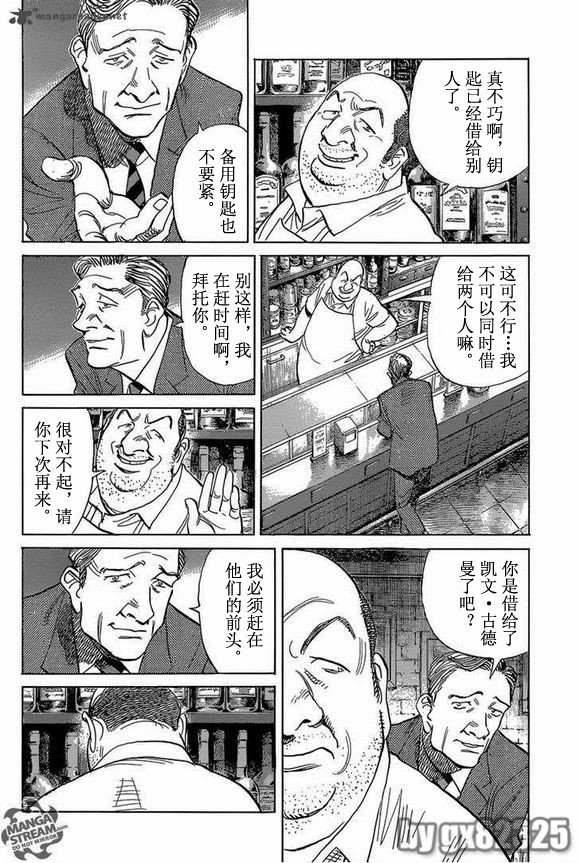 第144话