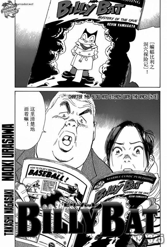 第145话