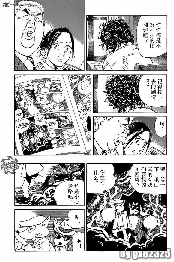 第145话