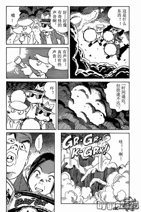第145话