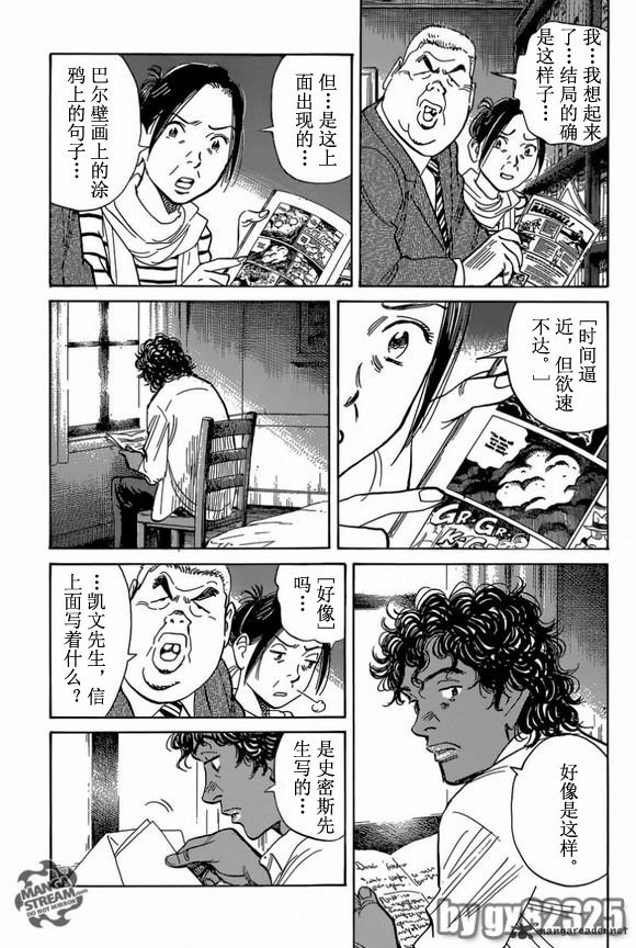 第145话