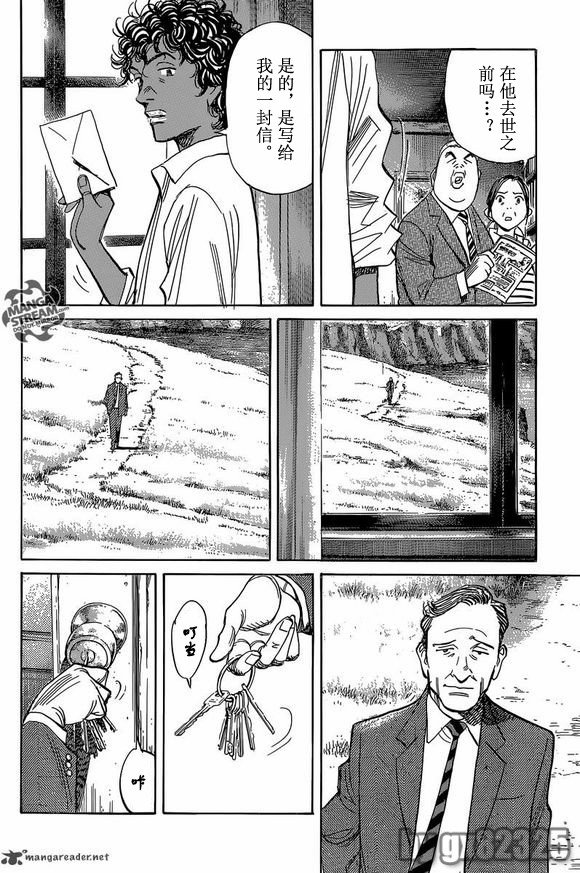 第145话