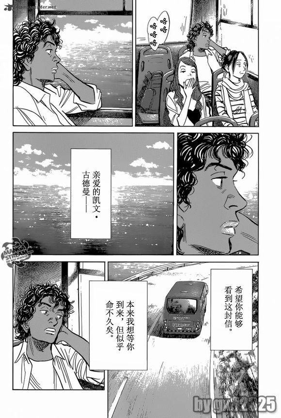 第145话