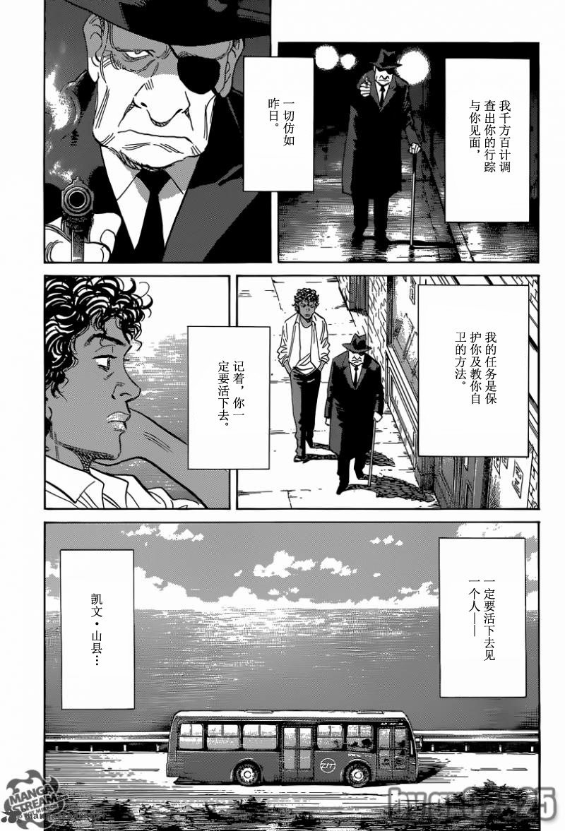 第145话