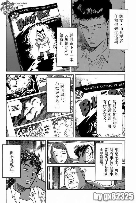 第145话