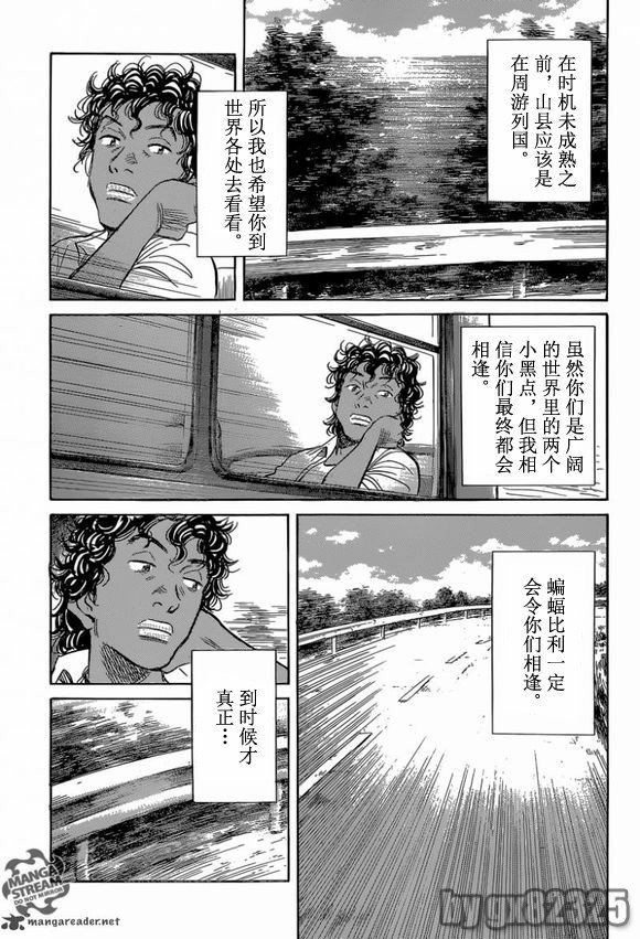 第145话