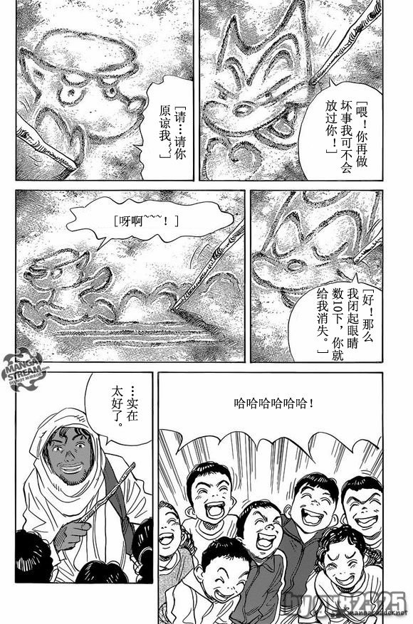 第145话