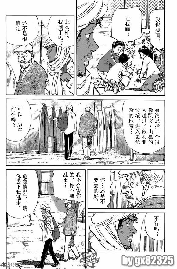 第145话