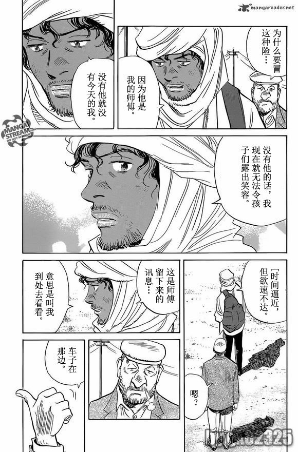 第145话