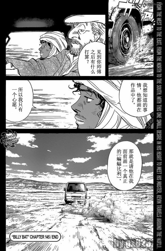 第145话