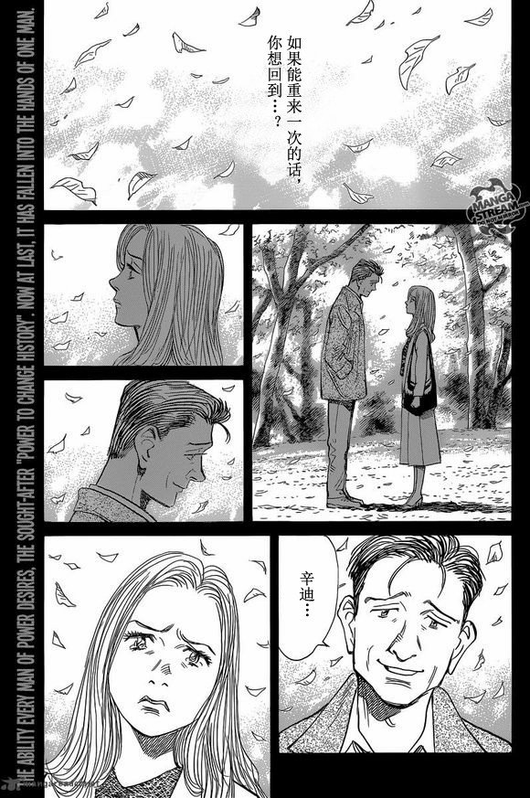 第146话