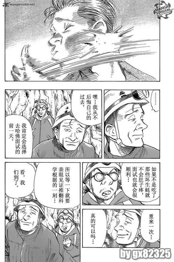 第146话