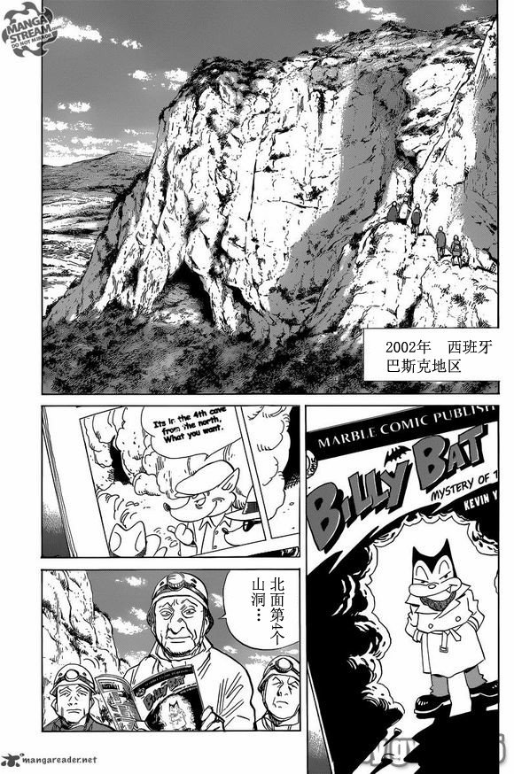 第146话