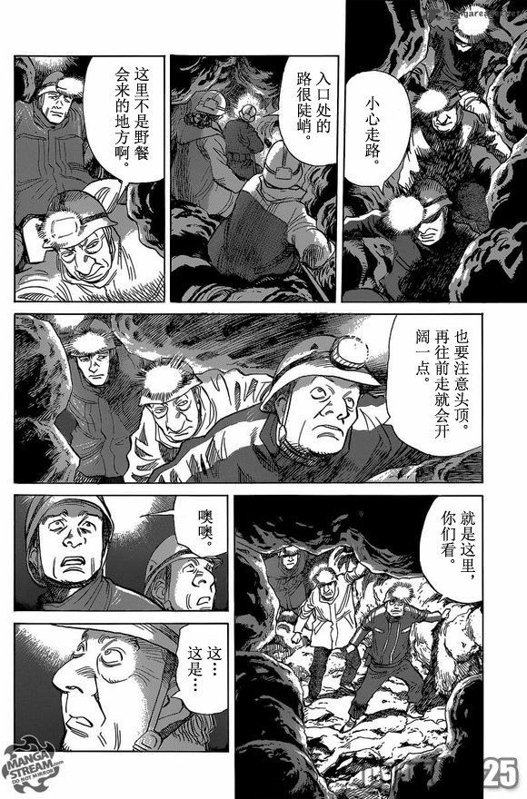 第146话