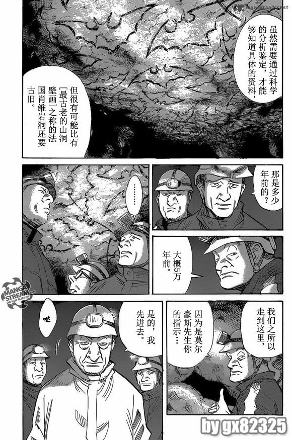 第146话