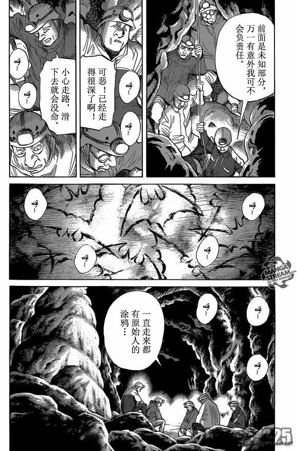 第146话