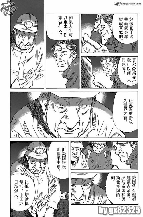 第146话