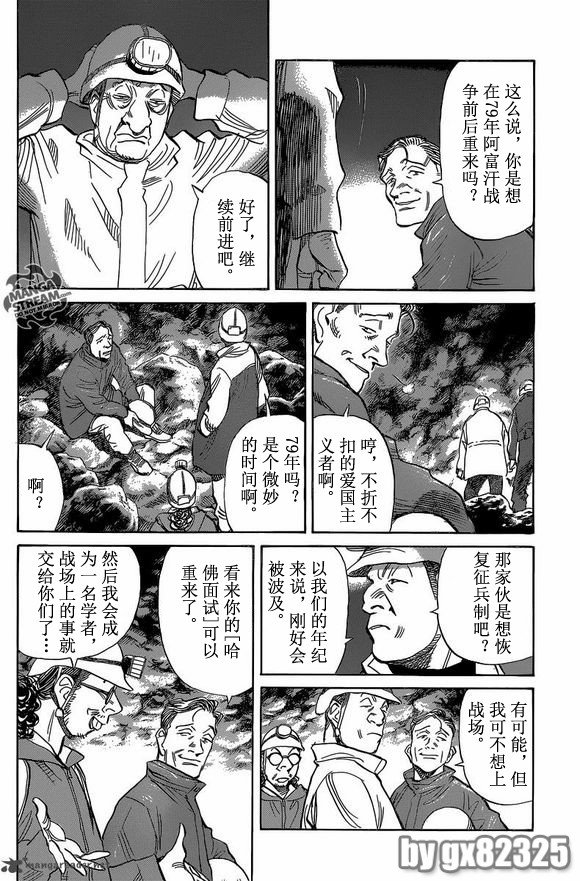 第146话