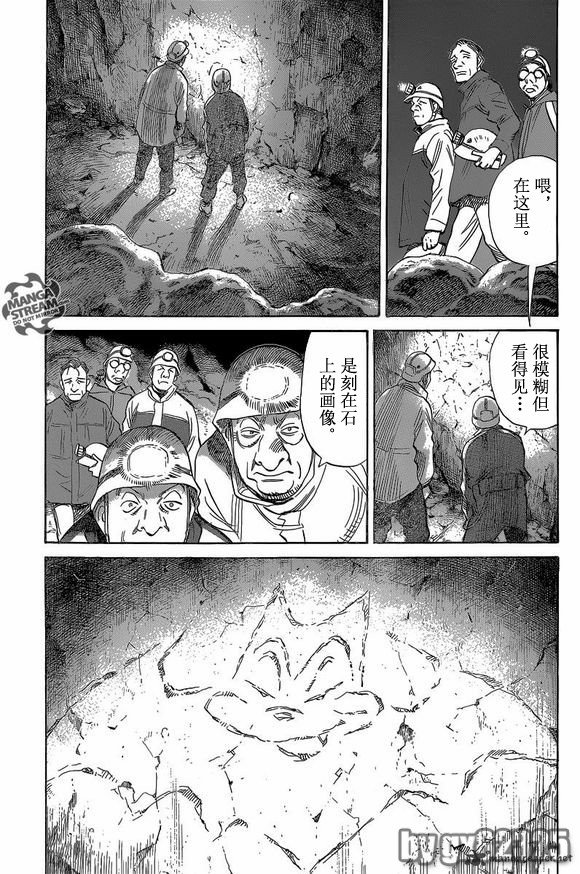 第146话