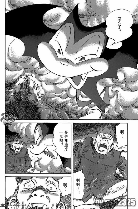 第146话