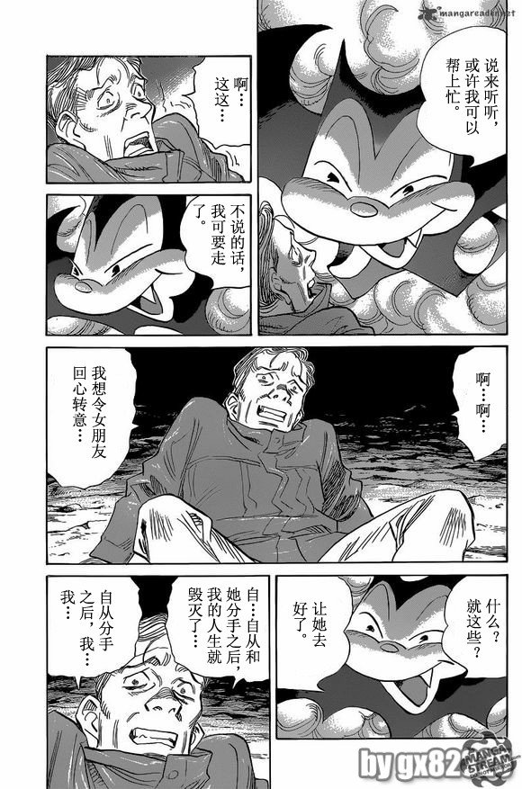 第146话