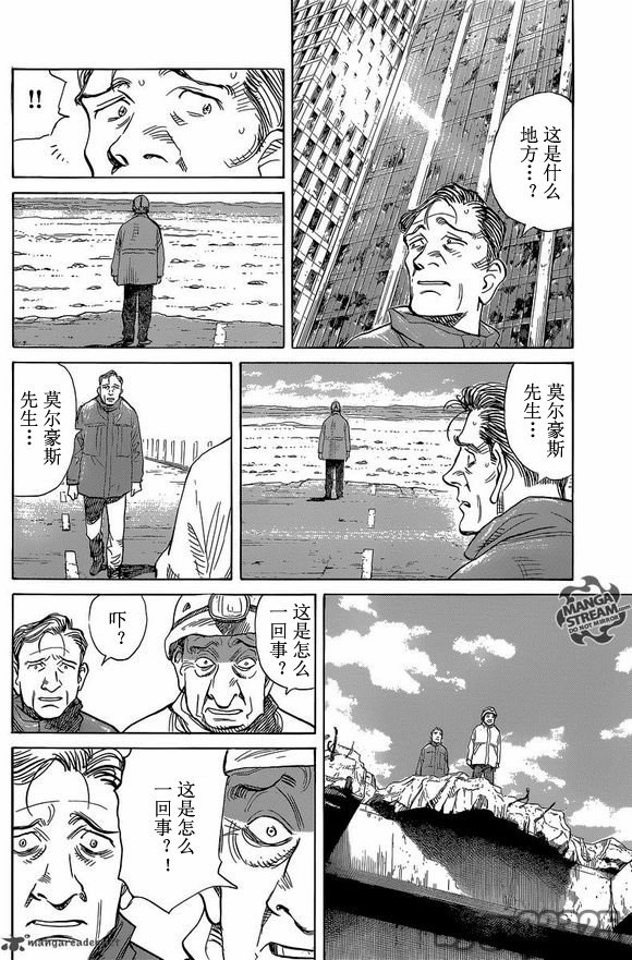 第146话