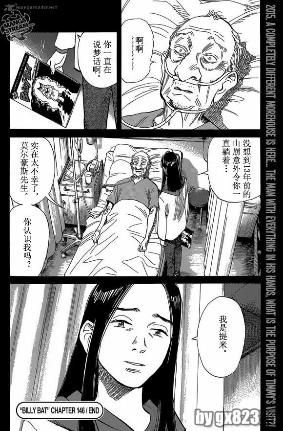 第146话