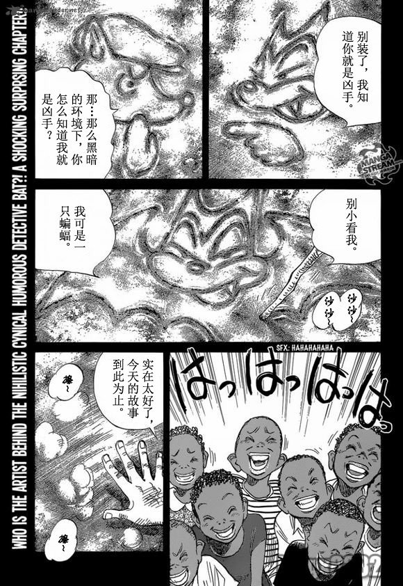 第147话