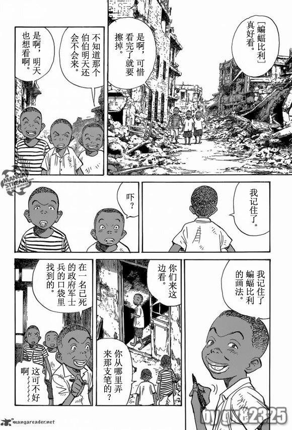 第147话