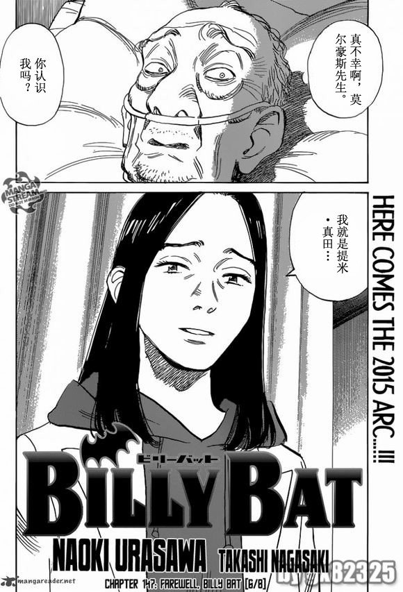 第147话