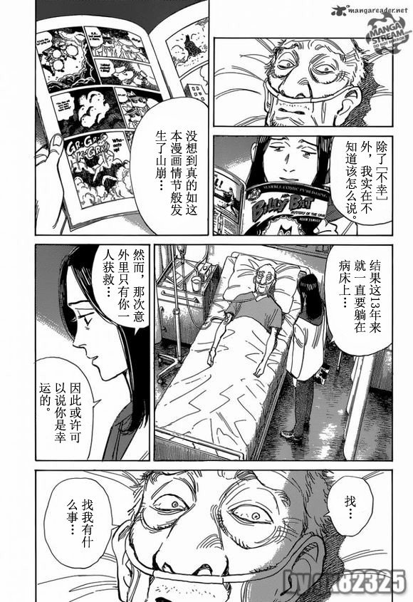 第147话