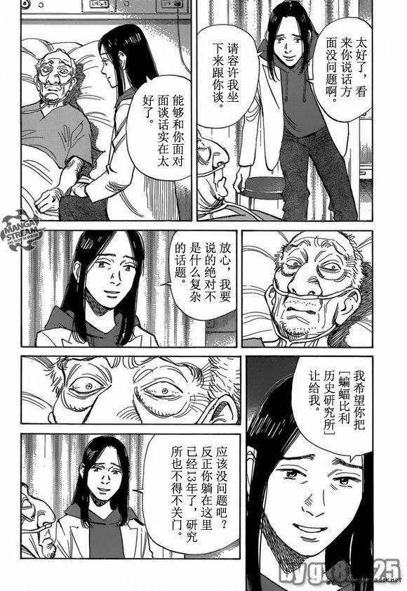第147话