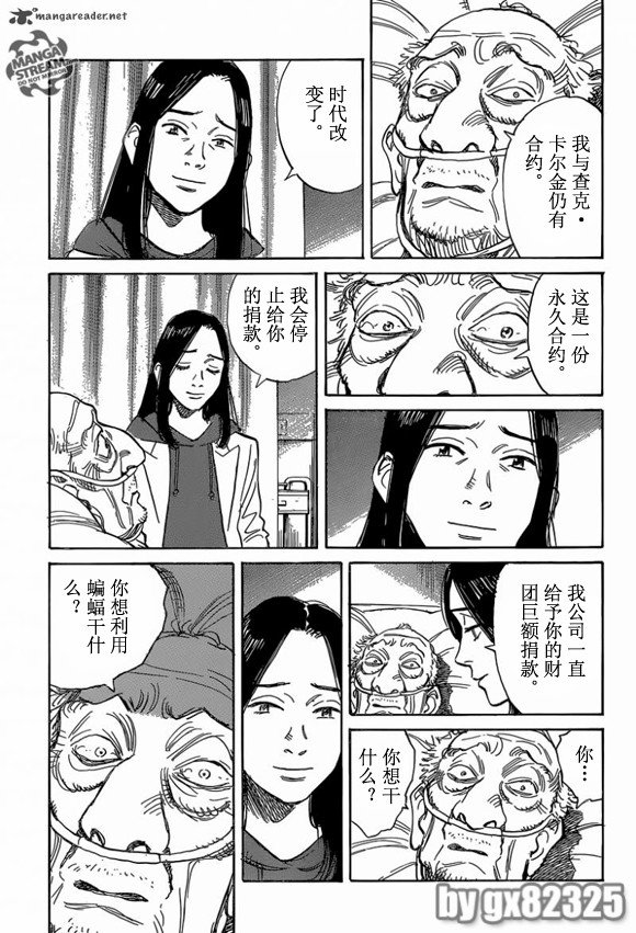 第147话
