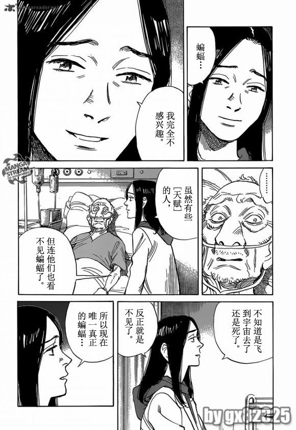 第147话