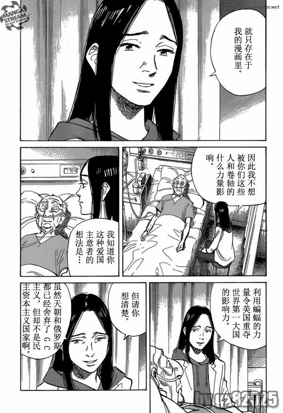 第147话