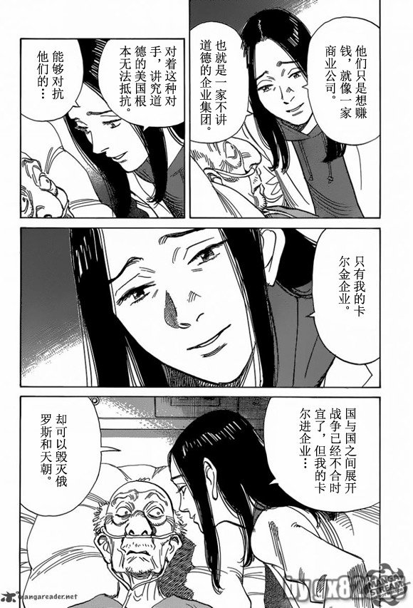 第147话