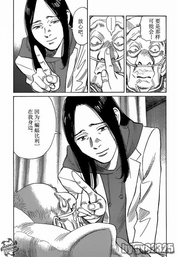 第147话