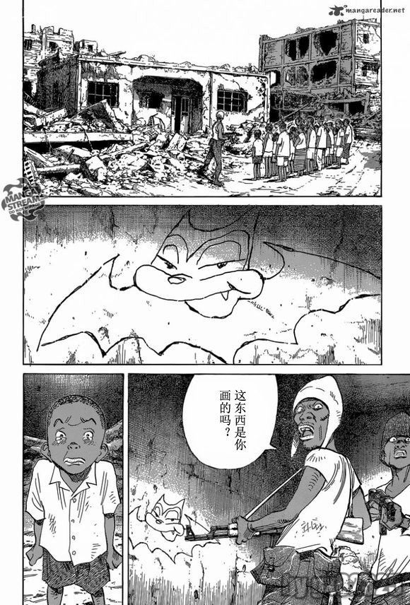 第147话