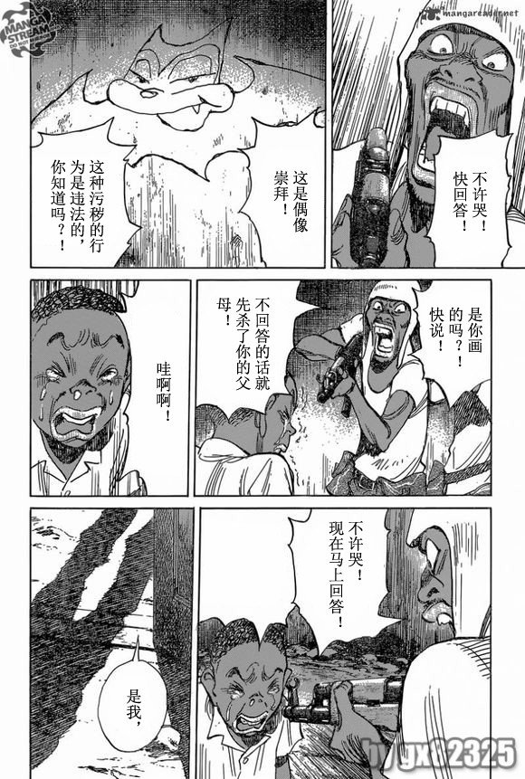 第147话