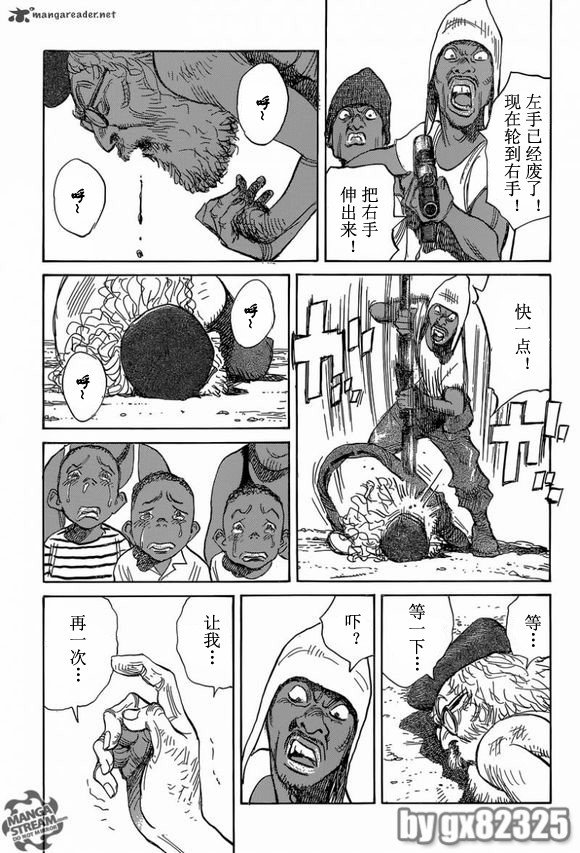 第147话