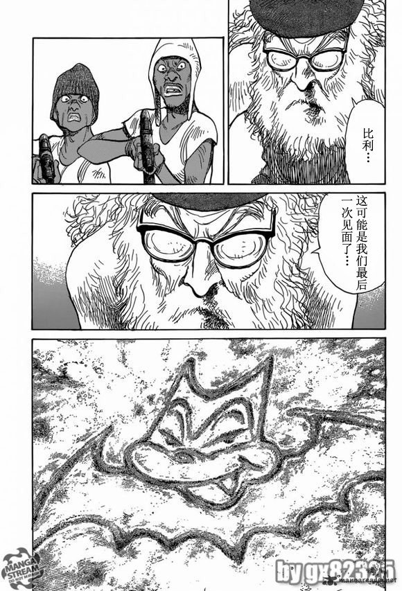第147话