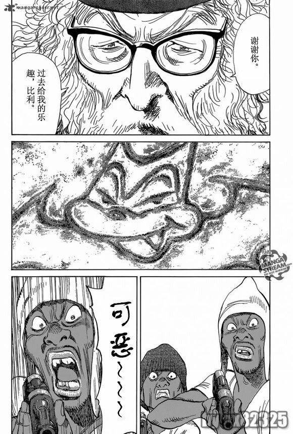 第147话