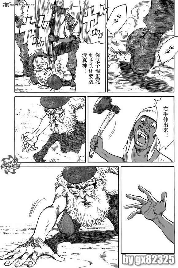 第147话