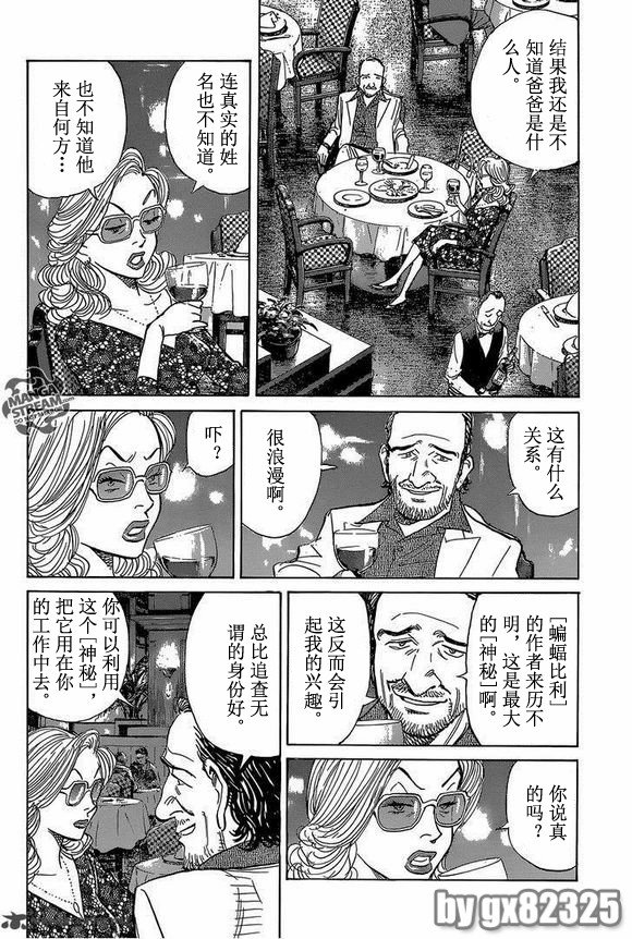 第148话