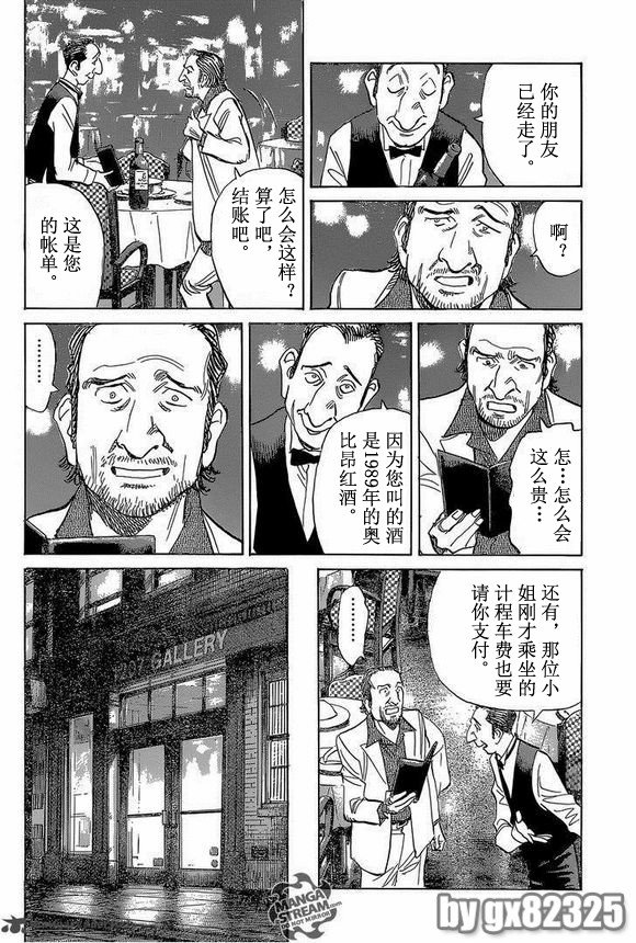 第148话