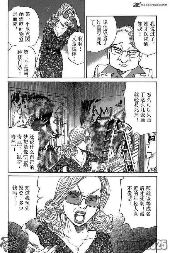 第148话